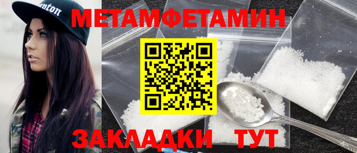 Саров  АМФ 97%  АМФЕТАМИН  Вход с VPN 
