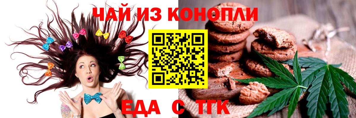 Саров  Canna-Cookies марихуана  Вход с VPN 