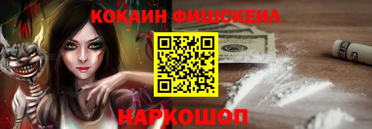 Саров  КОКАИН 97%  Вход с VPN 