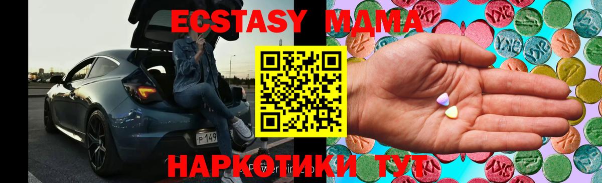 Экстази TESLA Саров