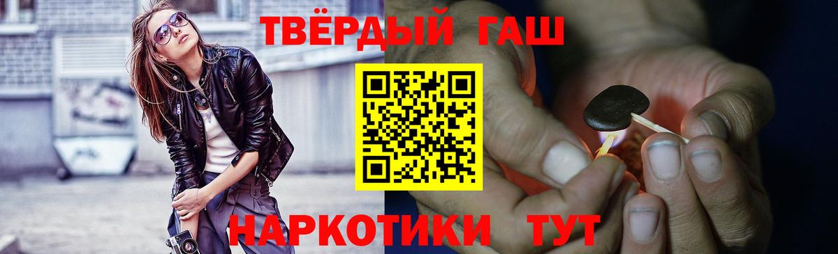ГАШИШ 40% ТГК Саров