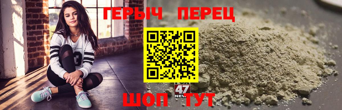 Саров  Героин белый  Героин  Вход с VPN 