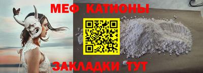 молекула духа Бугуруслан