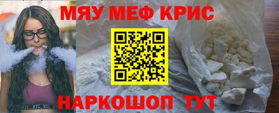 молекула духа Бугуруслан