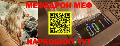 гашишное масло Будённовск