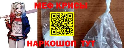 молекула духа Бугуруслан