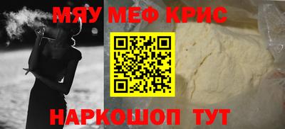 молекула духа Бугуруслан