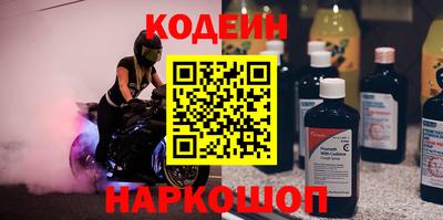 гашишное масло Будённовск