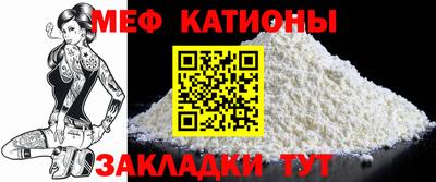 молекула духа Бугуруслан