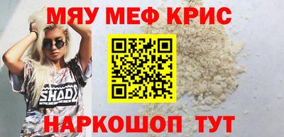 молекула духа Бугуруслан