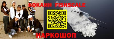 гашишное масло Будённовск