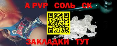 гашишное масло Будённовск