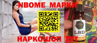 молекула духа Бугуруслан