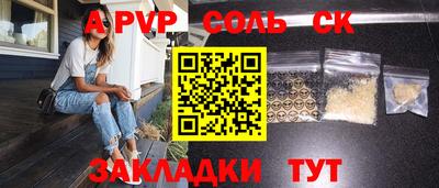 прущие грибы Бузулук