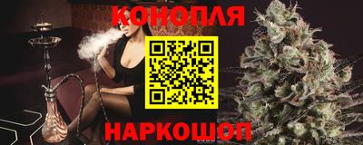 гашишное масло Будённовск