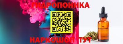 гашишное масло Будённовск