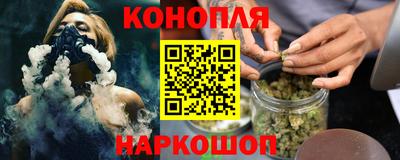 молекула духа Бугуруслан
