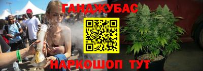 гашишное масло Будённовск
