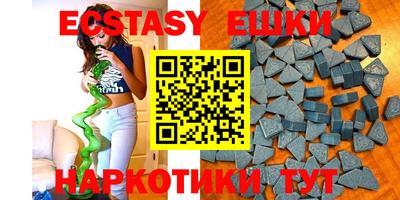 прущие грибы Бузулук
