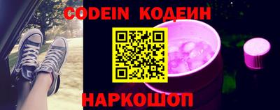 молекула духа Бугуруслан