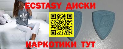 молекула духа Бугуруслан