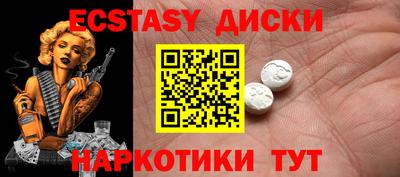 прущие грибы Бузулук