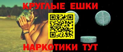 молекула духа Бугуруслан