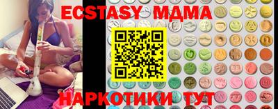 прущие грибы Бузулук