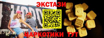 молекула духа Бугуруслан