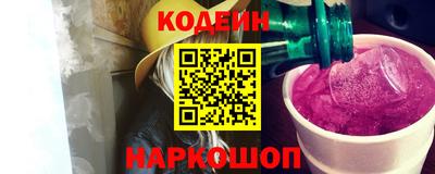 гашишное масло Будённовск
