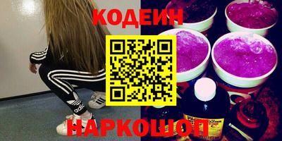 прущие грибы Бузулук