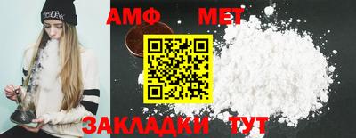 прущие грибы Бузулук