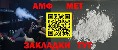 молекула духа Бугуруслан