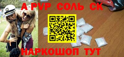 гашишное масло Будённовск