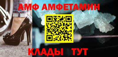 молекула духа Бугуруслан