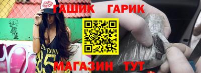 прущие грибы Бузулук