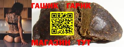 молекула духа Бугуруслан