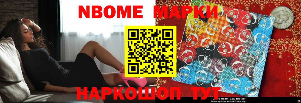 LSD-25 экстази ecstasy  Вход с VPN  LSD-25 экстази ecstasy  Саров 