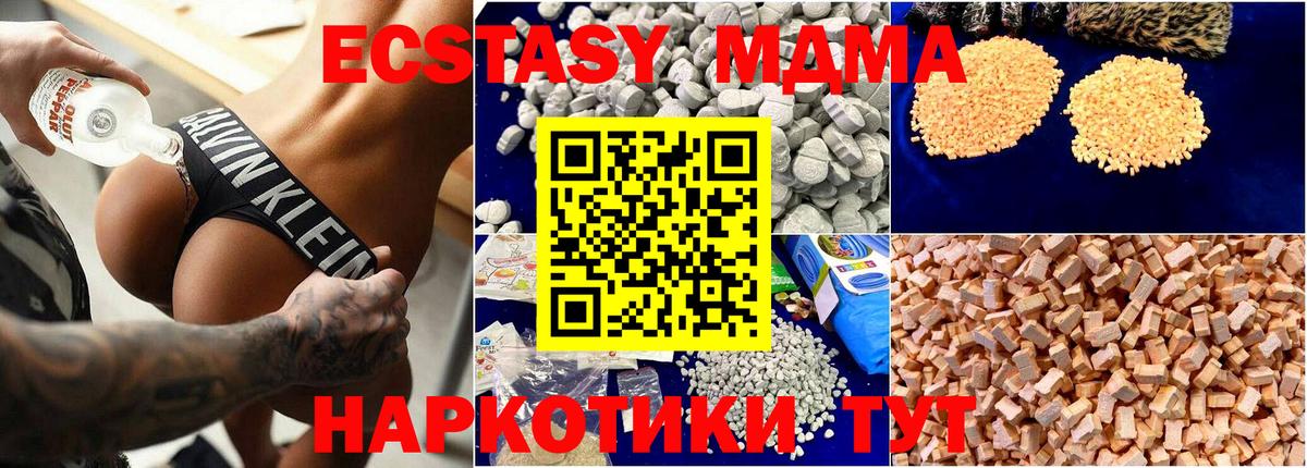 МДМА Molly Саров