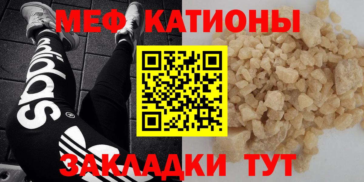 Мефедрон  Меф mephedrone  Меф 4 MMC  дарнет шоп  Саров  Вход с VPN 