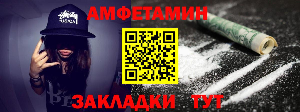 Саров  МЕТАМФЕТАМИН витя  МЕТАМФЕТАМИН витя  Вход с VPN 
