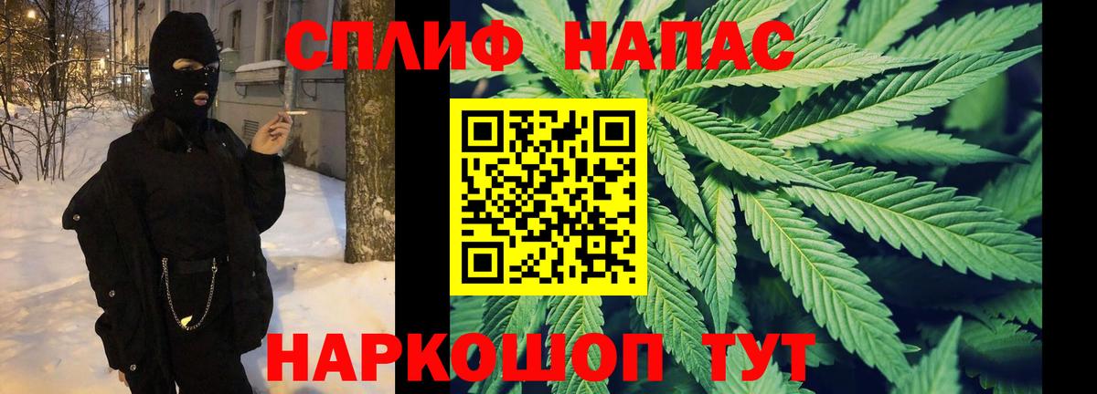 Канабис Ganja  Вход с VPN  Саров  Конопля конопля 